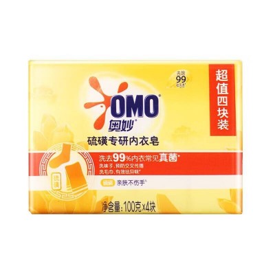 奥妙(OMO)内衣皂硫磺专研除菌内衣皂8块(4* 100g)*2盒去渍图2