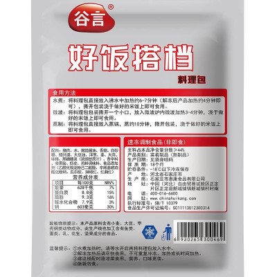 谷言台湾卤肉速食料理包 加热即食170g*5袋图2