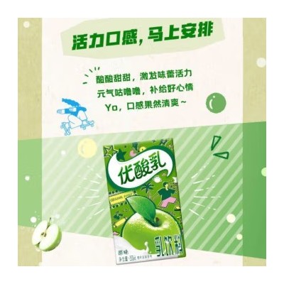 伊利优酸乳 原味 250ml*24盒 整箱装图4