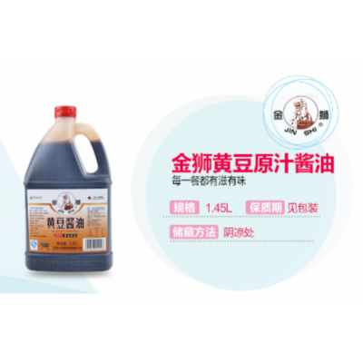 金狮黄豆酱油1.45L/瓶图5