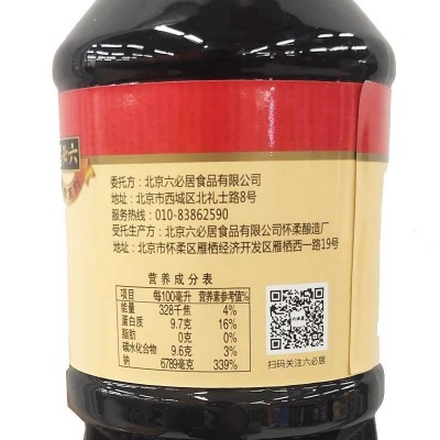 金狮本酿造酱油1L/瓶图3