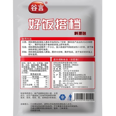 谷言鱼香茄子速食料理包 加热即食200g*5袋图2