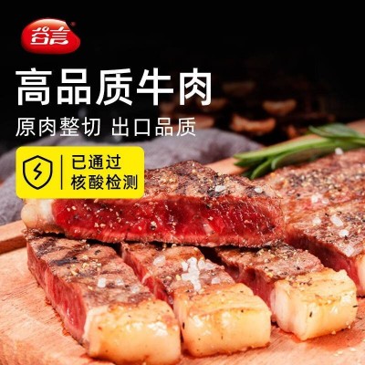 谷言皇冠原肉整切牛排礼盒10片装1.54kg/盒图3