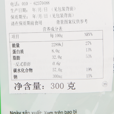 LIPO 越南进口LIPO面包干椰子味300g*6/箱图3