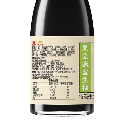 金龙鱼丸庄黑豆减盐生抽酱油480ml/瓶图6