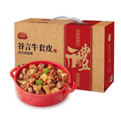 谷言牛肉套皮礼盒1kg/盒图2