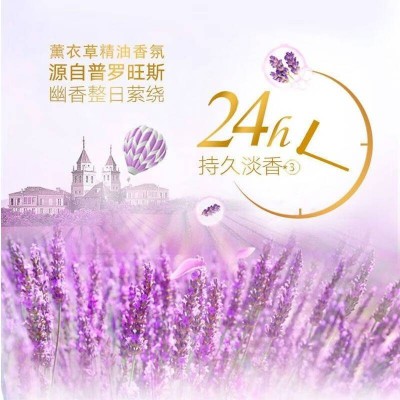 奥妙(OMO)洗衣粉深层洁净1.8KG*3怡神薰衣草持久清香图3