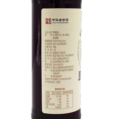 六必居原酿酱油480ml/瓶图6