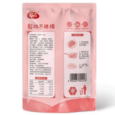 谷言原肉整切眼肉牛排 200g*3 袋图4