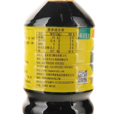 龙和宽黄豆酱油1L/瓶图3