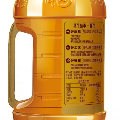 中粮福临门家香味沂蒙土榨花生仁油传承士榨工艺香味浓郁900ml/桶图4