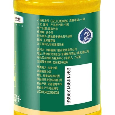 中粮福临门营养家活粒鲜胚玉米胚芽油一级压榨700ml/桶图4