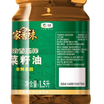 中粮福临门浓香压榨菜籽油传统压榨工艺风味浓郁1.5L/桶图5