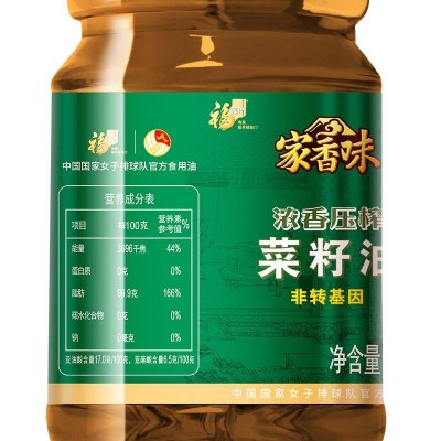 中粮福临门浓香压榨菜籽油传统压榨工艺风味浓郁1.5L/桶图4