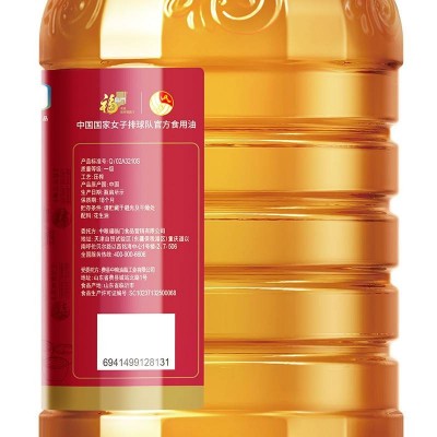 中粮福临门家香味传承土榨花生油黄金产地健康好油 6.08L/桶图5