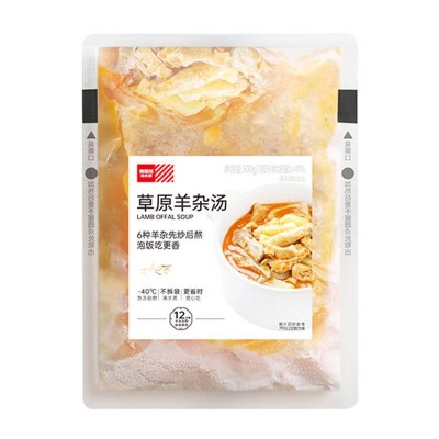 西贝草原羊杂汤300g*3图2