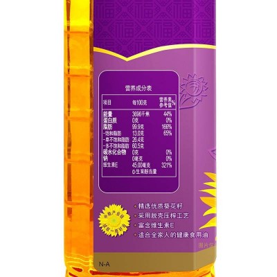 中粮临门葵花籽油黄金产地健康好油900ml/瓶图5