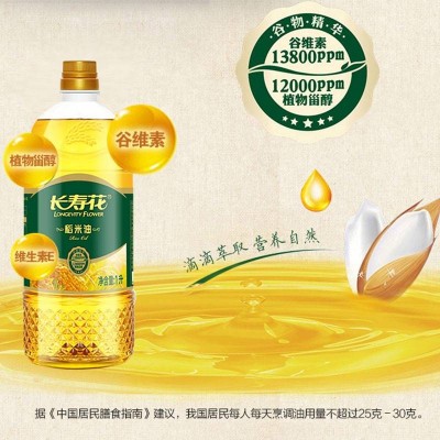 长寿花稻米油非转基因压榨一级1L/瓶图4