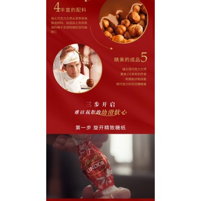 Lindt瑞士莲软心精选巧克力分享装 600g*1盒图4