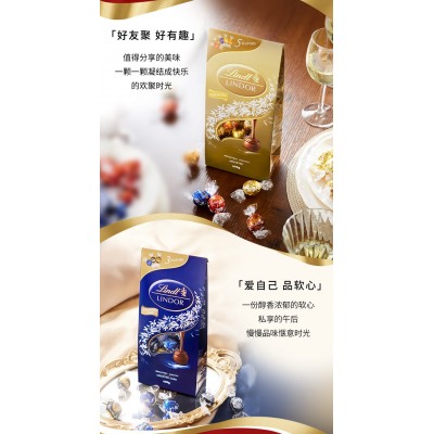 Lindt瑞士莲软心精选巧克力分享装 600g*1盒图2