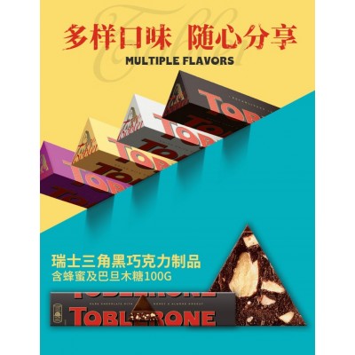 三角（Toblerone）瑞士牛奶巧克力 100g*5盒 整箱装图2