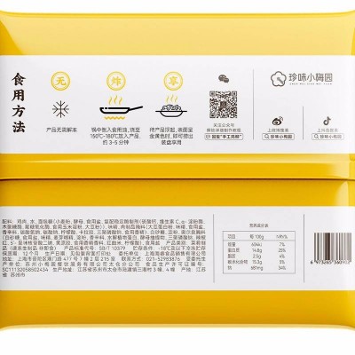 珍味小梅园手工鸡柳200g*2袋图2