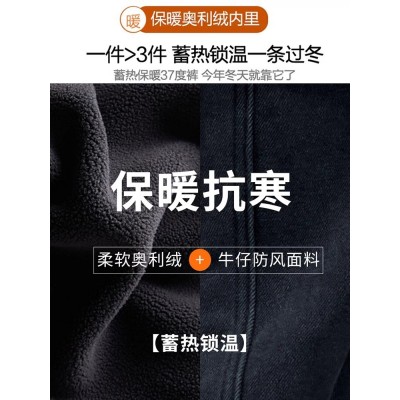 男童加绒裤子秋冬款新款中大儿童冬季一体绒黑色牛仔裤加厚潮图3