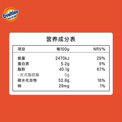 阿华田酷脆软心松露巧克力 180g*1盒图5