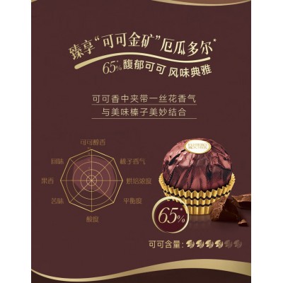 费列罗（FERRERO） 圣诞节礼物喜糖48粒 600g*1盒图5