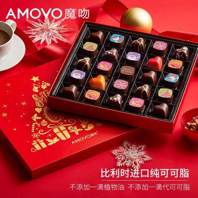 魔吻（AMOVO）圣诞节礼物巧克力16粒图5