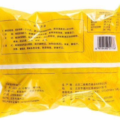 白玉炸面筋100g/袋图4