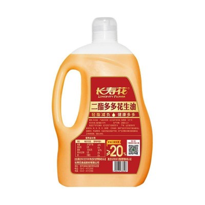 长寿花二酯多多花生油5L/桶图5