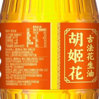 胡姬花古法花生油传承古法双料压榨技艺精髓900ml/桶图5