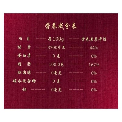 胡姬花金衣玉食古法花生油传承古法双料压榨技艺精髓900ml*3礼盒图4