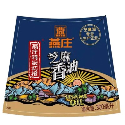 燕庄特级初榨芝麻香油300ml/瓶图4