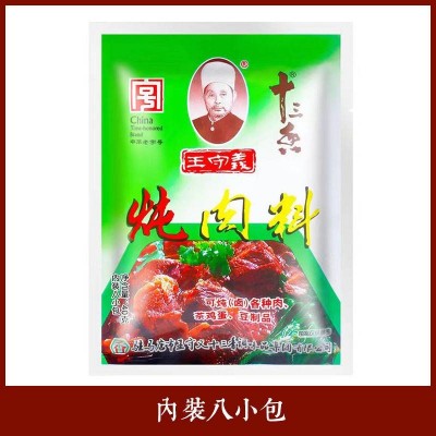 王守义炖肉料40g/袋图4