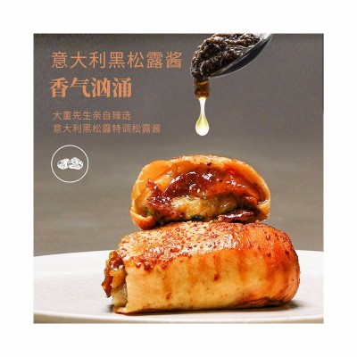 大董黑松露烤鸭卷120g*3盒图3