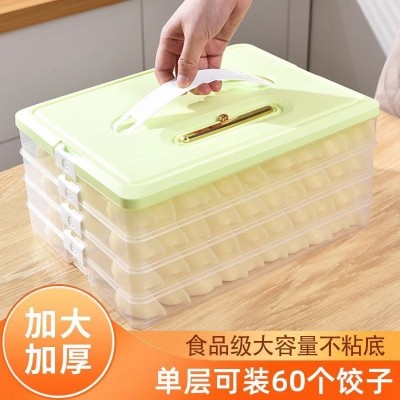 创意居家居厨房用品用具小百货家用大全生活日用好物饺子收纳神器图3