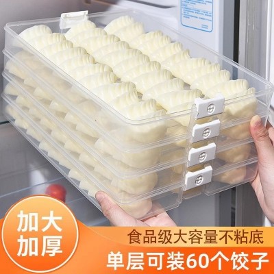 创意居家居厨房用品用具小百货家用大全生活日用好物饺子收纳神器图2