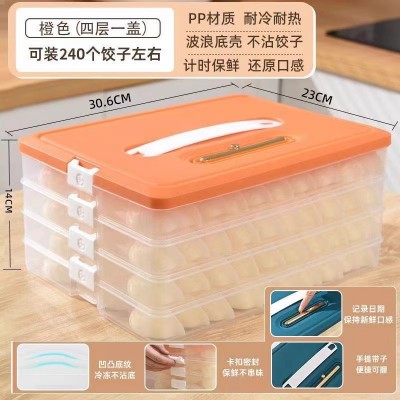 创意居家居厨房用品用具小百货家用大全生活日用好物饺子收纳神器图4