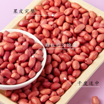 柴火大院 杂粮花生 1kg*1箱图5