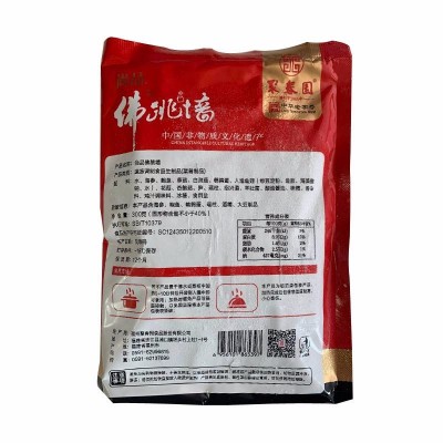 聚春园尚品佛跳墙300g*2图5