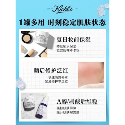 kiehls科颜氏高保湿面霜补水保湿滋润乳液图2