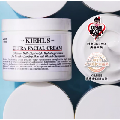 kiehls科颜氏高保湿面霜补水保湿滋润乳液图3