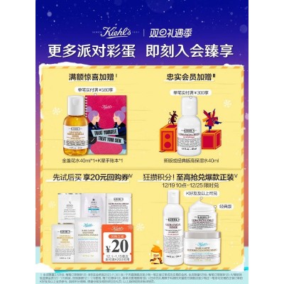 kiehls科颜氏高保湿面霜补水保湿滋润乳液图4