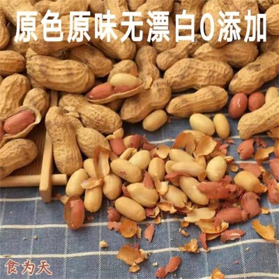 悠馋鼠炒花生 500g*3袋 整箱装图5