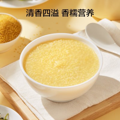 京东京造山西黄小米 2.5kg*1袋图5