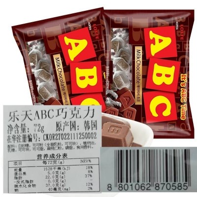 乐天ABC代可可脂巧克力制品 72g*4包图6