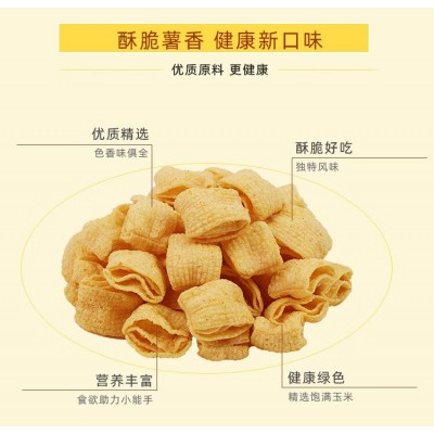 好丽友（orion）浪里个浪薯片玉米浓汤味膨化小吃食休闲食品 玉米浓汤味65g*3袋图2