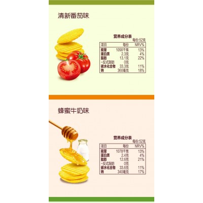 好丽友（orion）零食休闲零食薯愿薯片非油炸膨化食品清新黄瓜味97g图3